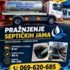 Praznjenje septickih jama